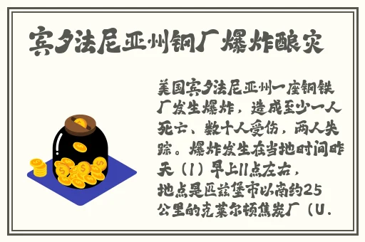 四虎最新id