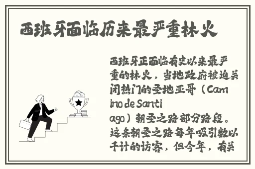 男生女生一起差差差带痛声