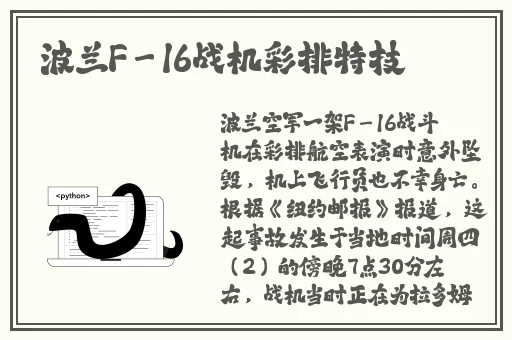 精品亚洲成a人在线观看青青